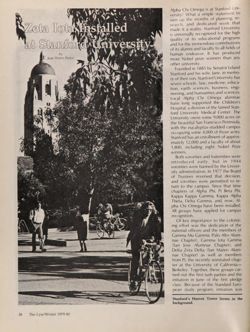 1979-1980_Vol_83 page 87.jpg